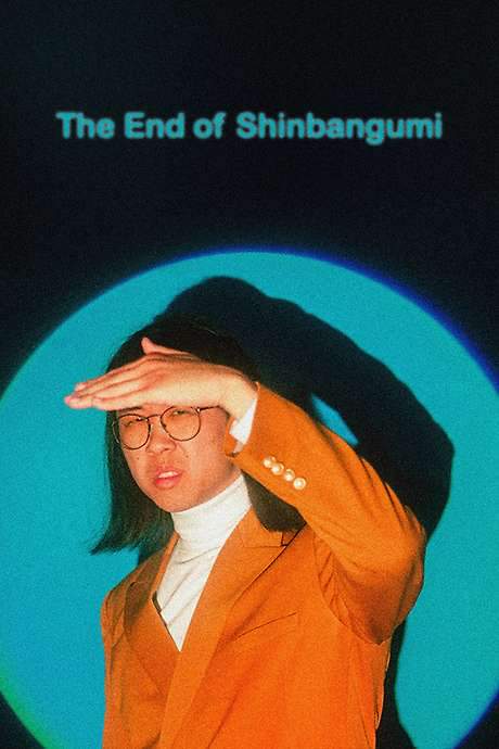 The End of Shinbangumi